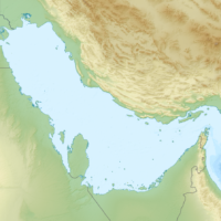 Golfe Persique – relief