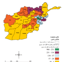Afghanistan – density (2016)