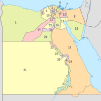 Égypte – administrative