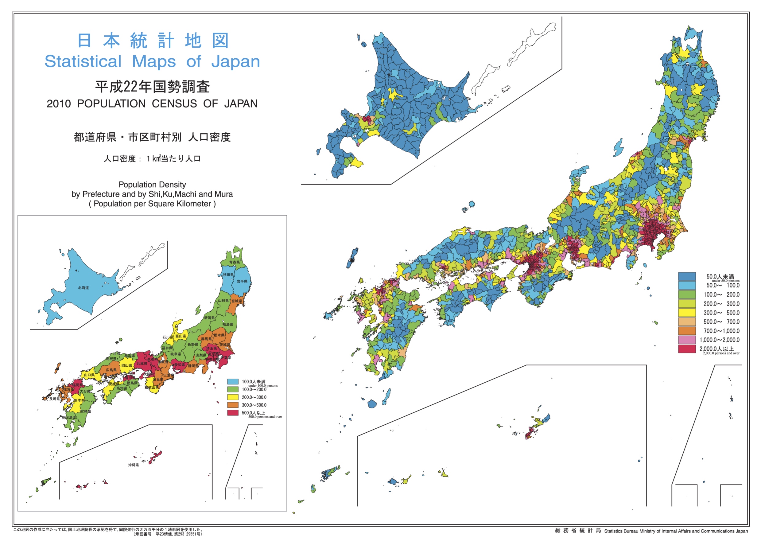 Japan Density 2010 Map Populationdata Net